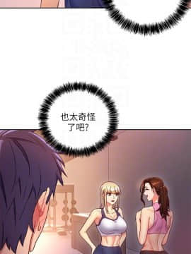 繼母的朋友們 1-42話_017_0517