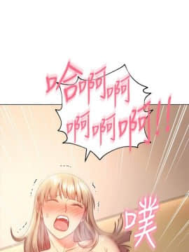 繼母的朋友們 1-42話_016_0481