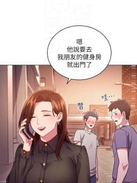 繼母的朋友們 1-42話_016_0474