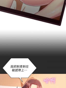 繼母的朋友們 1-42話_015_0450