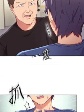 繼母的朋友們 1-42話_014_0419