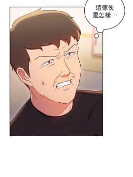 繼母的朋友們 1-42話_014_0418