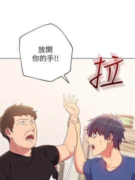 繼母的朋友們 1-42話_014_0417