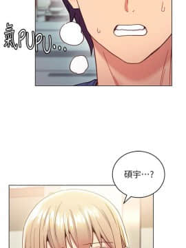 繼母的朋友們 1-42話_014_0416