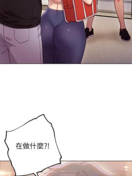 繼母的朋友們 1-42話_014_0415