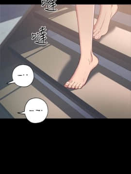 繼母的朋友們 1-42話_009_0263