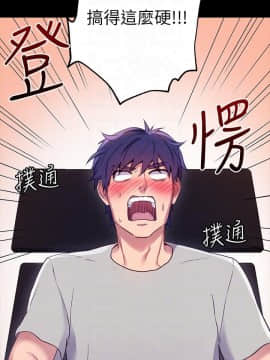 繼母的朋友們 1-42話_009_0260