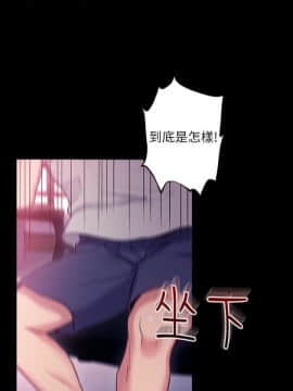 繼母的朋友們 1-42話_009_0259