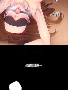 繼母的朋友們 1-42話_009_0256