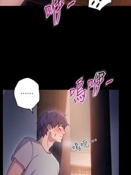 繼母的朋友們 1-42話_009_0255
