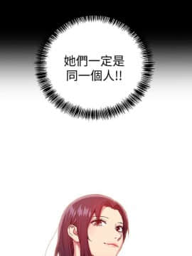 繼母的朋友們 1-42話_007_0190