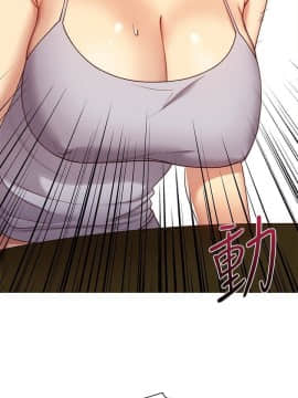 繼母的朋友們 1-42話_004_0109