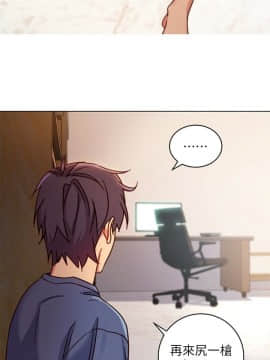 繼母的朋友們 1-42話_003_0079