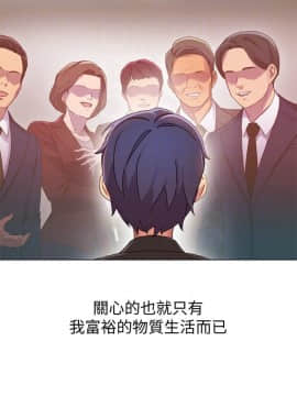 繼母的朋友們 1-42話_003_0077