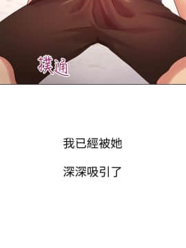 繼母的朋友們 1-42話_003_0076
