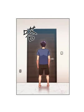繼母的朋友們 1-42話_003_0075