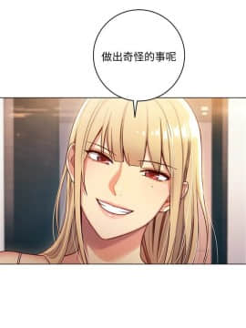 繼母的朋友們 1-42話_003_0073