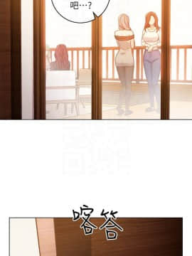 繼母的朋友們 1-42話_003_0080