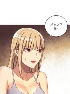 繼母的朋友們 1-42話_004_0113