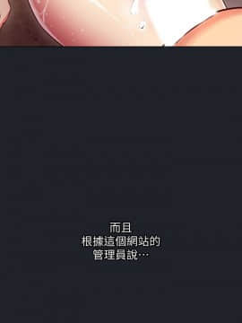 繼母的朋友們 1-42話_007_0201