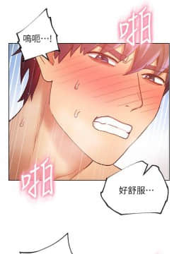 繼母的朋友們 1-42話_016_0487