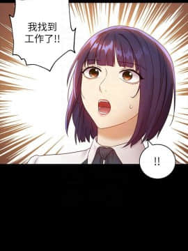 繼母的朋友們 1-42話_041_1281