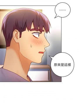 繼母的朋友們 1-42話_036_1122