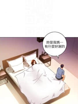 繼母的朋友們 1-42話_035_1093