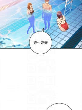 繼母的朋友們 1-42話_032_0995