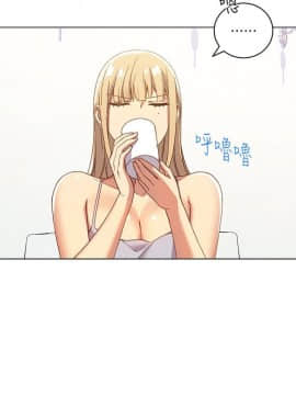 繼母的朋友們 1-42話_004_0114