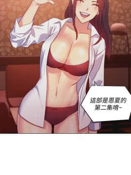 繼母的朋友們 1-42話_003_0081