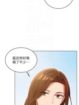 繼母的朋友們 1-42話_004_0115