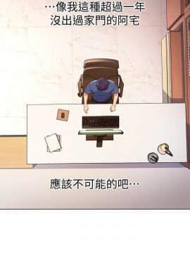 繼母的朋友們 1-42話_003_0082