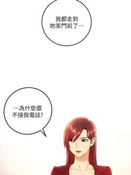 繼母的朋友們 1-42話_037_1153