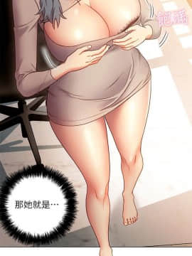 繼母的朋友們 1-42話_018_0552