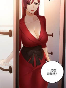 繼母的朋友們 1-42話_037_1154