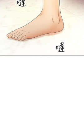 繼母的朋友們 1-42話_037_1155