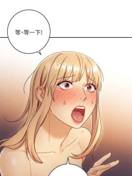 繼母的朋友們 1-42話_038_1186
