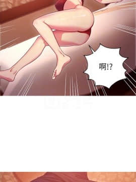 繼母的朋友們 1-42話_003_0084