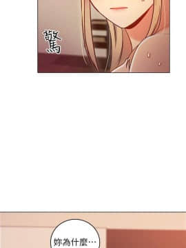 繼母的朋友們 1-42話_016_0491