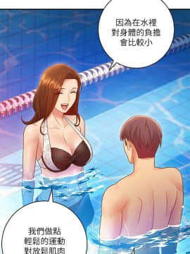 繼母的朋友們 1-42話_031_0966