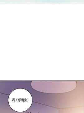 繼母的朋友們 1-42話_035_1096