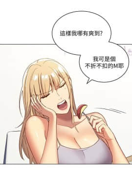 繼母的朋友們 1-42話_004_0118