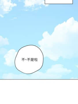 繼母的朋友們 1-42話_009_0271