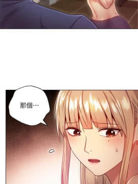 繼母的朋友們 1-42話_016_0492