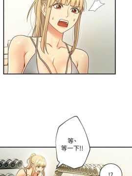 繼母的朋友們 1-42話_027_0849