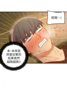 繼母的朋友們 1-42話_028_0878