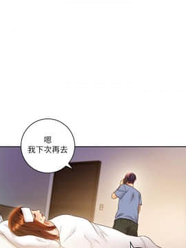 繼母的朋友們 1-42話_035_1097