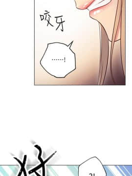 繼母的朋友們 1-42話_015_0464