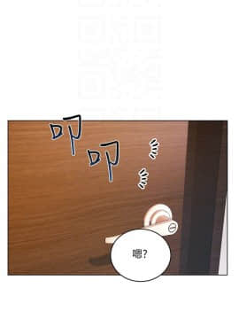繼母的朋友們 1-42話_004_0119